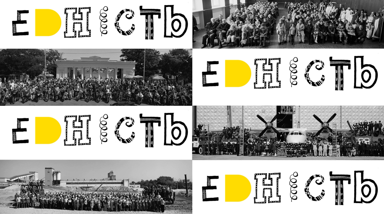 Photo artist Ihor Gaidai launches new series of works within “RAZOM. UA” project supported by DTEK