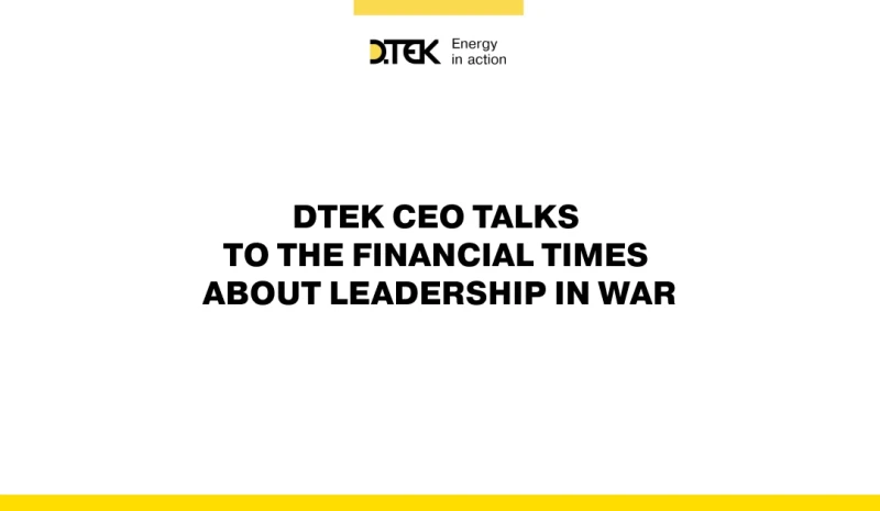 DTEK CEO talks to The Financial Times about leadership in war