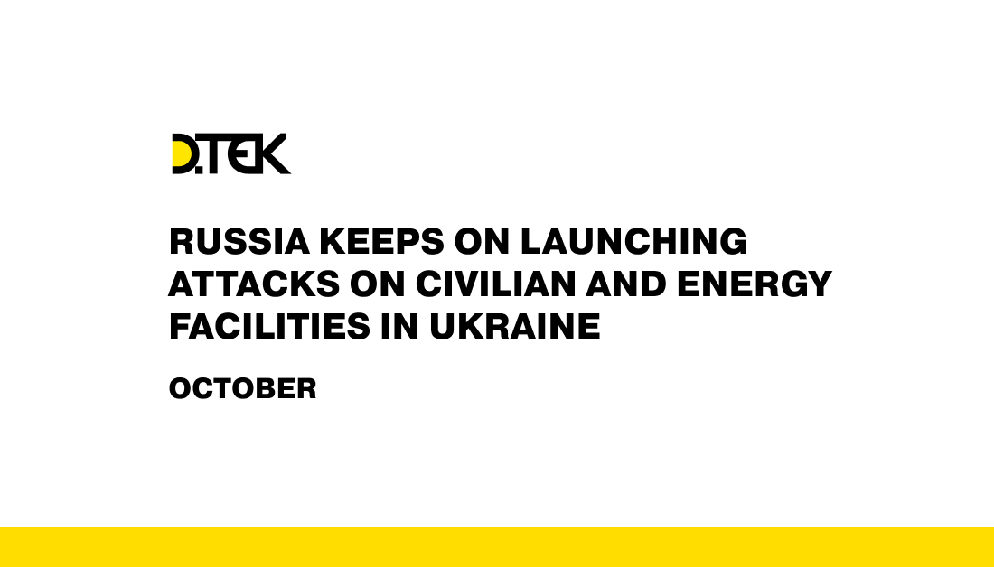 russia once again attacked one of DTEK Energy's thermal power plants