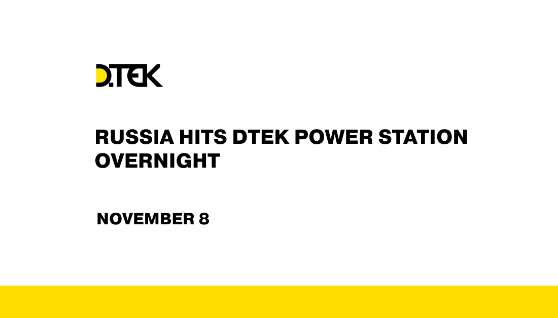 russia hits DTEK power station overnight