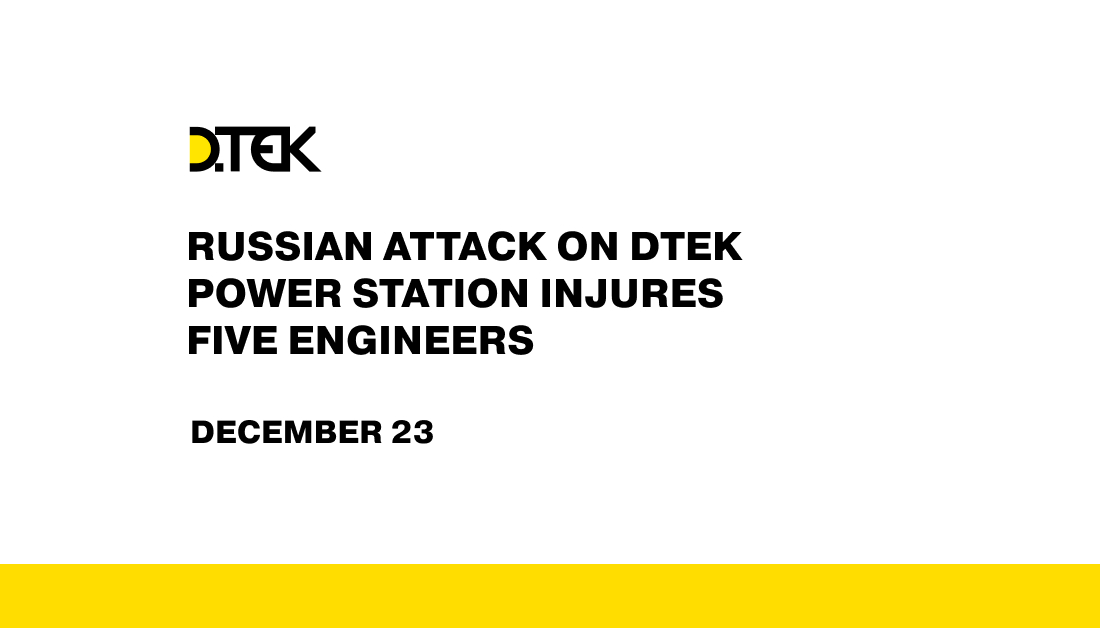 Russian attack on DTEK power station injures five engineers
