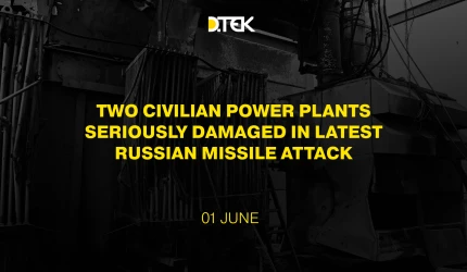Two civilian power plants seriously damaged in latest russian missile attack