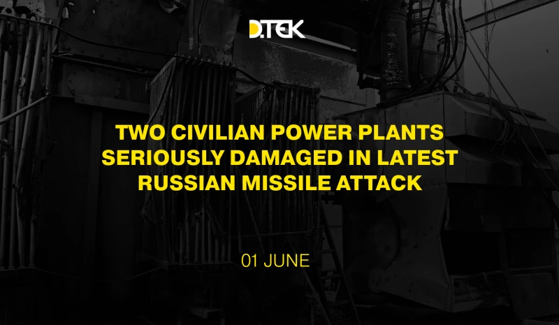 Two civilian power plants seriously damaged in latest russian missile attack