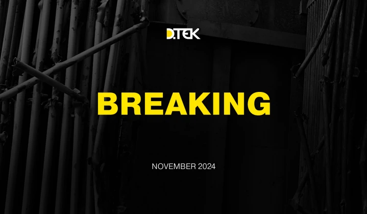 russian attacks on DTEK thermal power plants and energy network cause damage across Ukraine