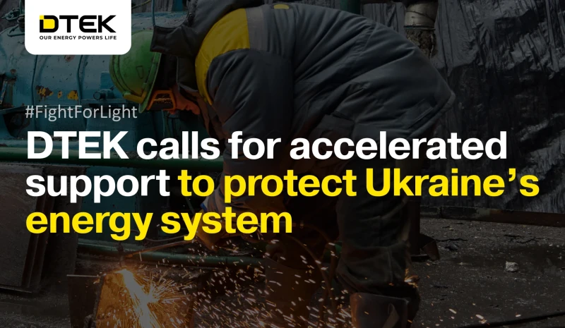 DTEK calls for accelerated support to protect Ukraine’s energy system