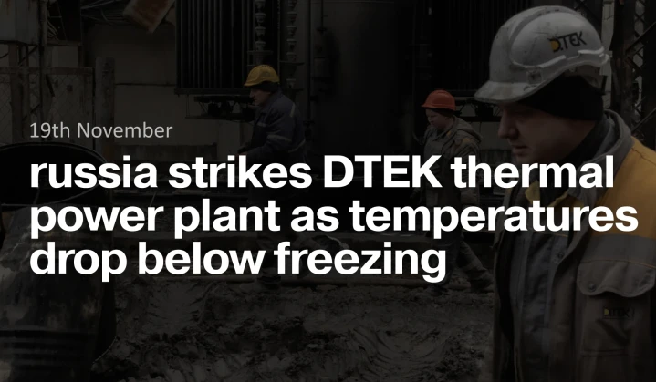 russia strikes DTEK thermal power plant as temperatures drop below freezing