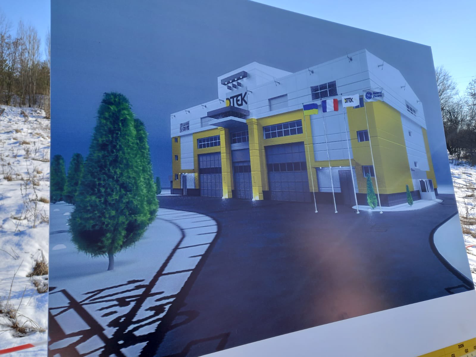 DTEK digital substation