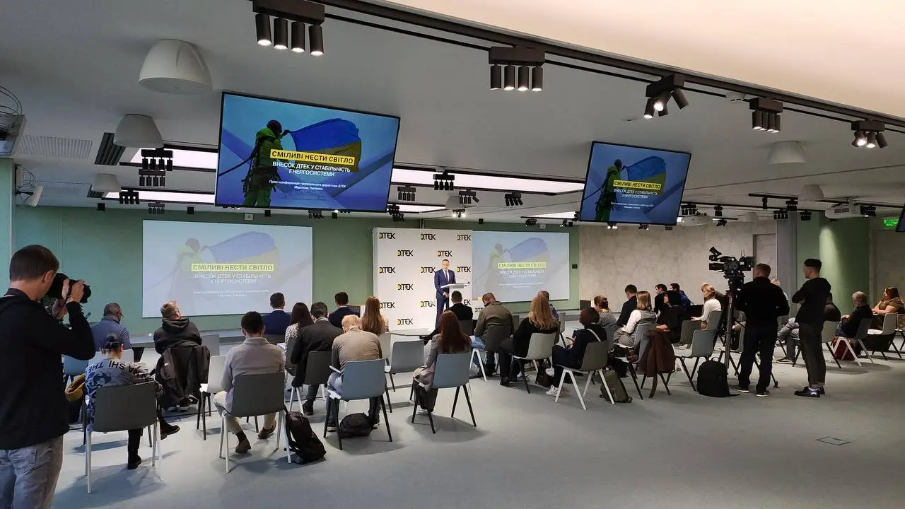 DTEK Group, DTEK, Maxim Timchenko, winter, Ukraine, energy