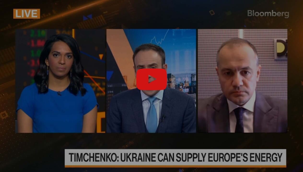 Bloomberg: Україна може допомогти ЄС позбавитися залежності від російських енергоносіїв – Максим Тімченко