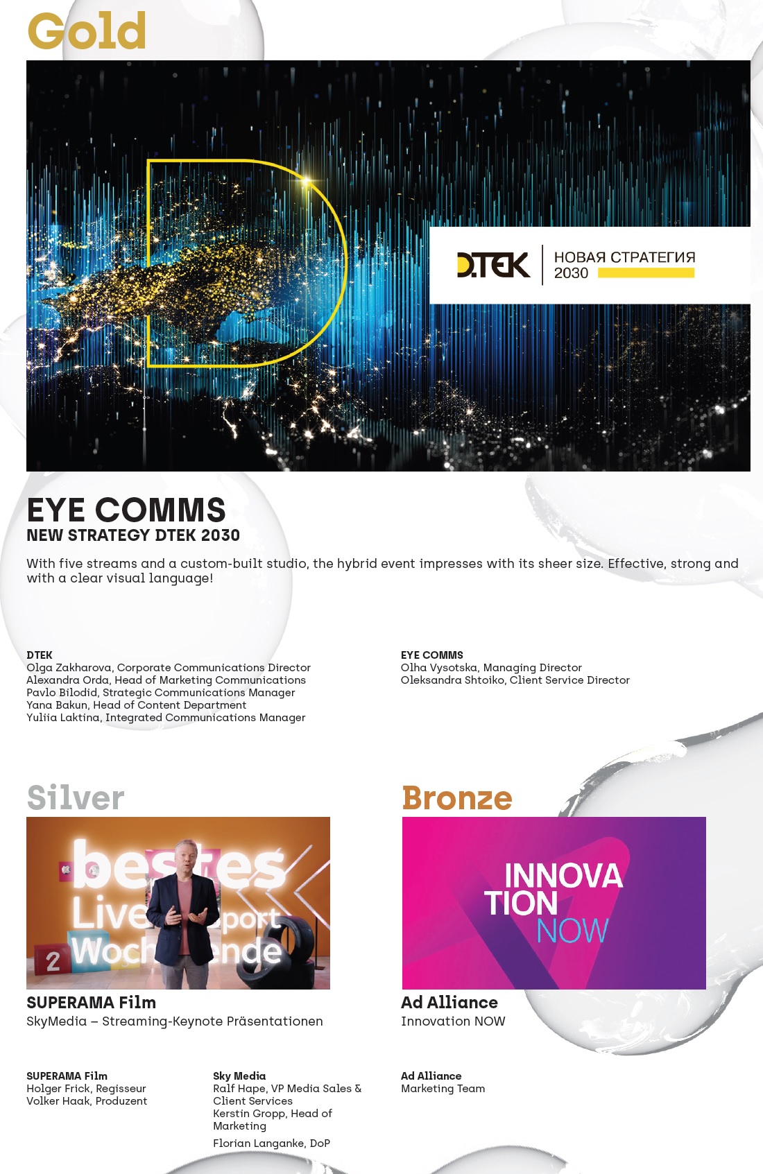 Eyes & Ears Awards, ДТЕК