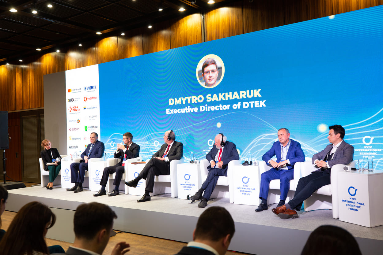 КМЭФ, Киевский международный экономический форум 2021