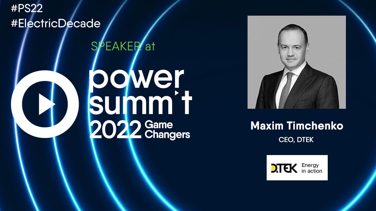 Максим Тімченко виступить під час Eurelectric’s Power Summit 2022