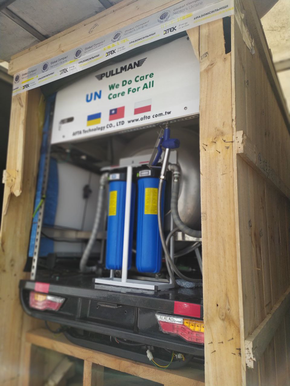 DTEK Group and UN Global Compact in Ukraine send innovative water purification systems to Mykolayiv Region. Picture 2 DTEK Group and UN Global Compact in Ukraine send innovative water purification systems to Mykolayiv Region. Picture 1