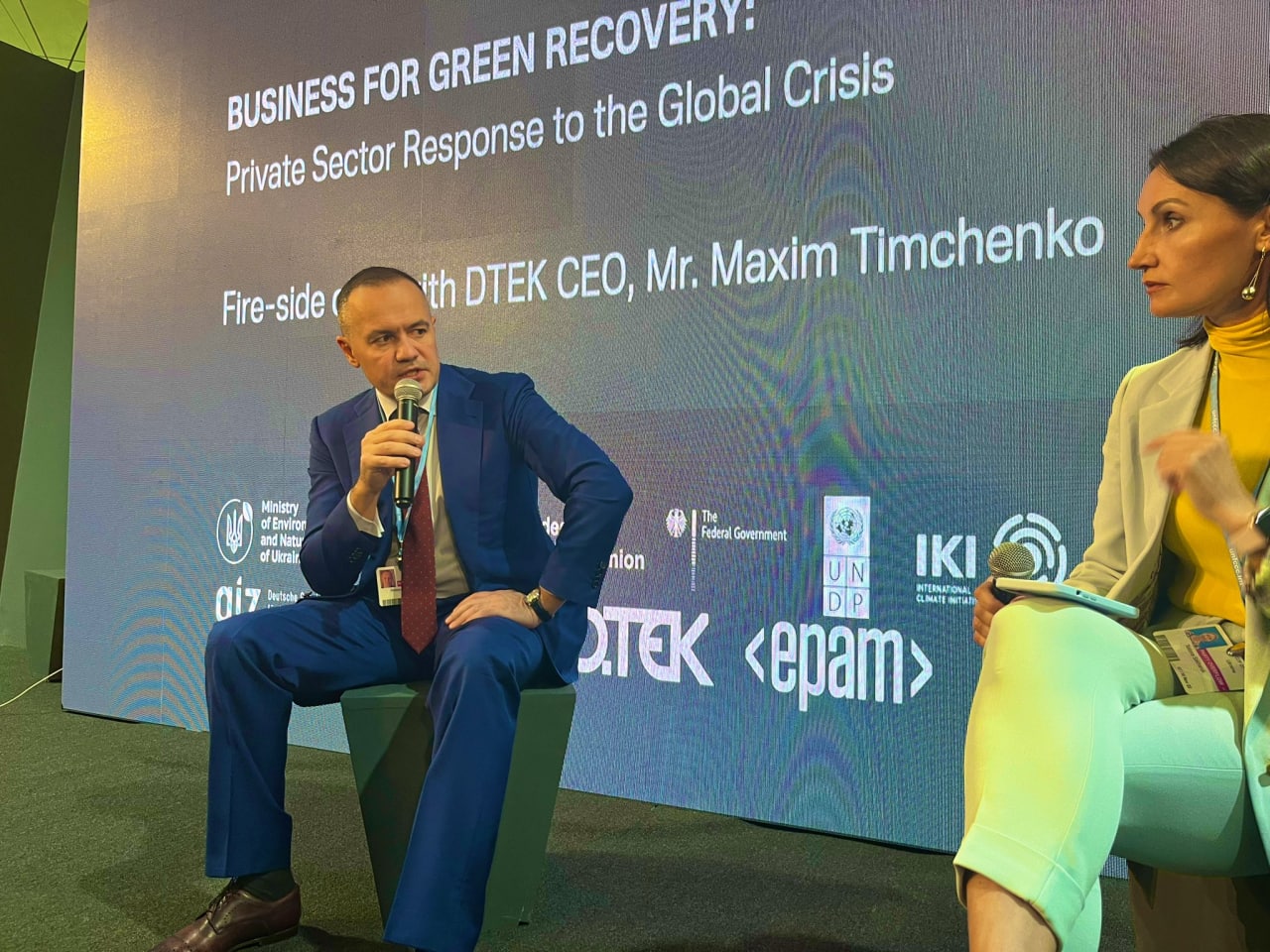 Максим Тімченко, ДТЕК, форум, презентація