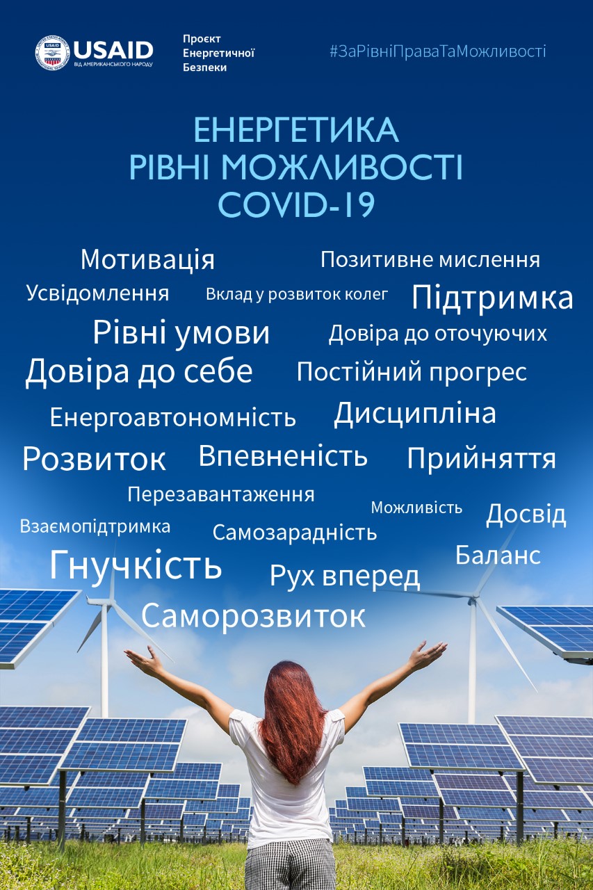 esg, сталий розвиток, sustainable