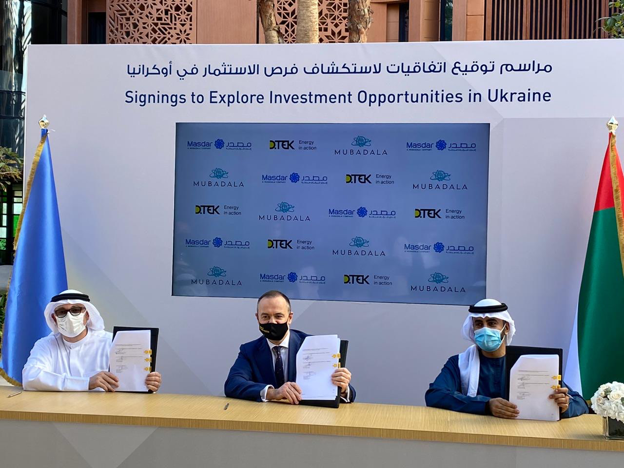 DTEK signs a trilateral Memorandum of Understanding with UAE investment fund and renewable energy company